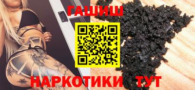 марихуана Татарск