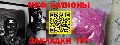 марихуана Татарск