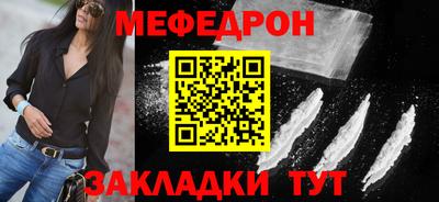 прущие крисы Тара