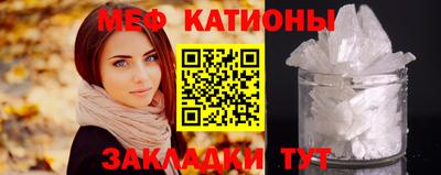 марихуана Татарск