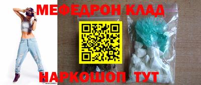 альфа пвп Ставрополь
