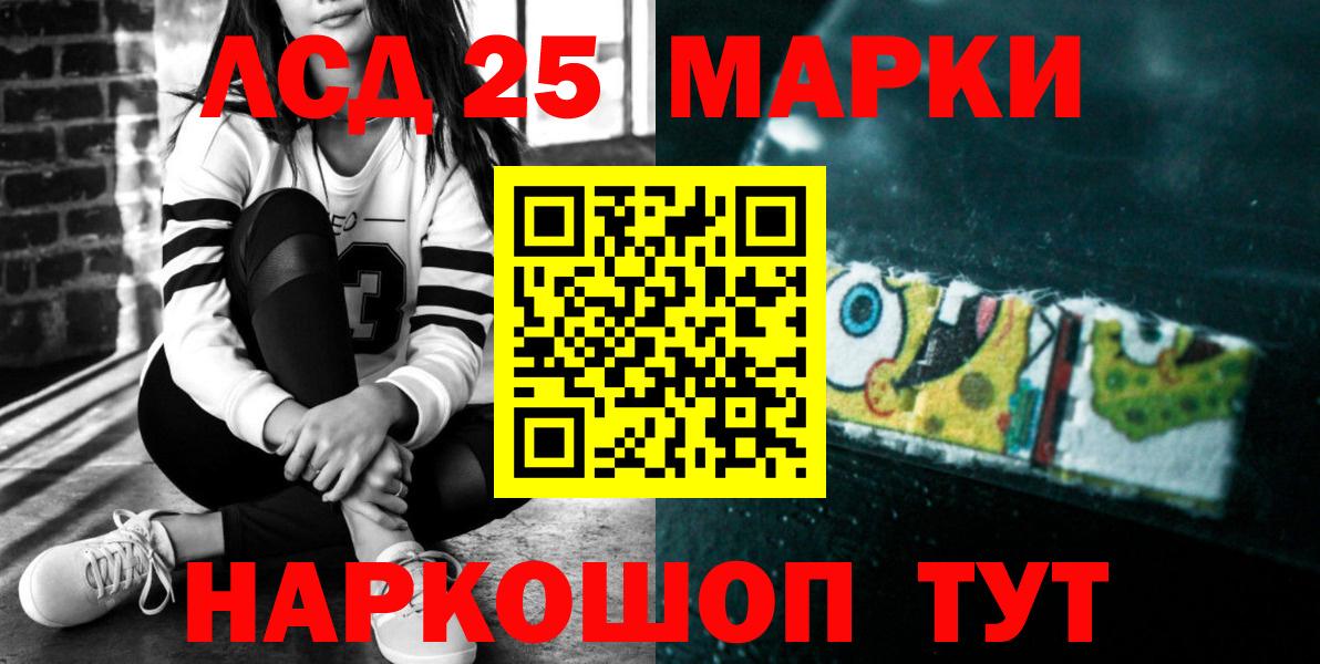 LSD-25 экстази кислота  LSD-25 экстази ecstasy  Вход с VPN  Унеча 