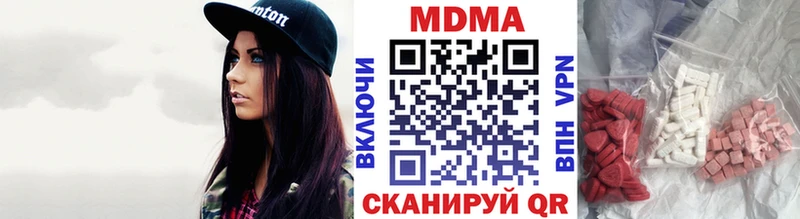 МДМА VHQ Унеча