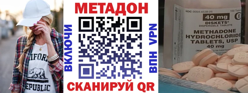 МЕТАДОН VHQ Унеча