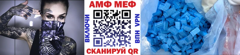 МЕТАМФЕТАМИН Декстрометамфетамин 99.9%  купить наркотики цена  Унеча 