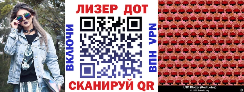 купить  цена  гидра ССЫЛКА  Марки N-bome 1,5мг  Унеча 