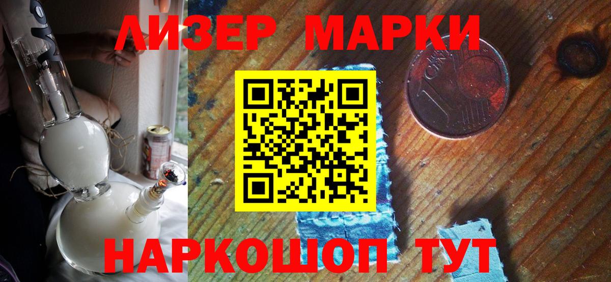 Марки N-bome  Вход с VPN  Марки NBOMe 1,8мг  Унеча  купить  цена  Марки NBOMe 1,8мг 