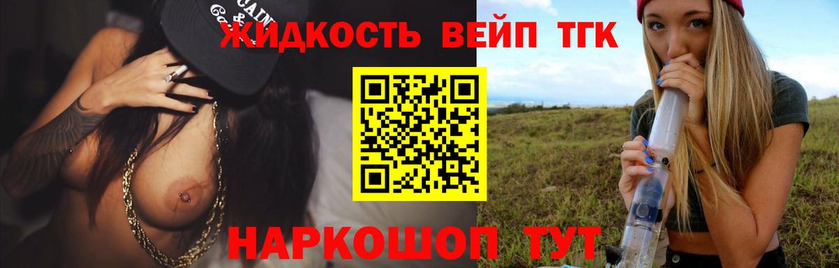 купить наркоту  Вход с VPN    онион  Унеча  ТГК THC oil  ТГК Wax 