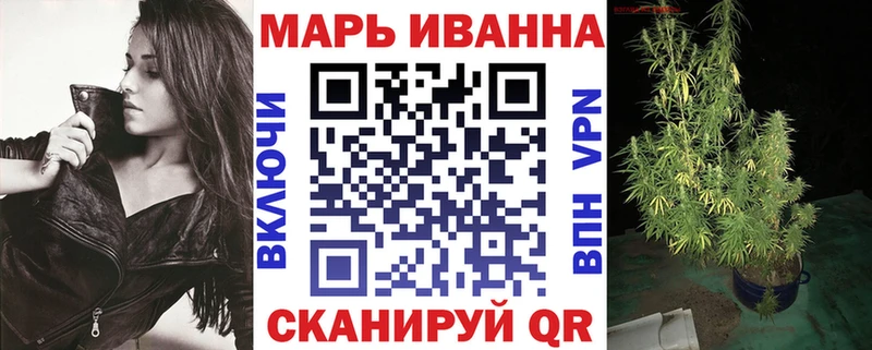 Каннабис Amnesia Унеча