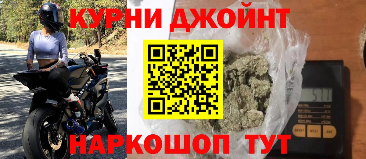 Канабис Ganja  Каннабис марихуана  Канабис MAZAR  Конопля гибрид  Вход с VPN  Унеча 